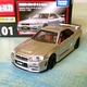Illustration for article titled Land of the Rising Sun-Day!!! My First Tomica Edition!!!